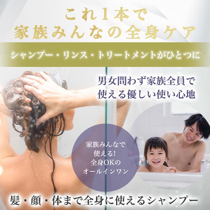 まとめ買いクーポン配布中 銀座まるかん すっぴんパワーシャンプー 400ml 4本セット シャンプー リンス トリートメント オールインワン ボディシャンプー_1