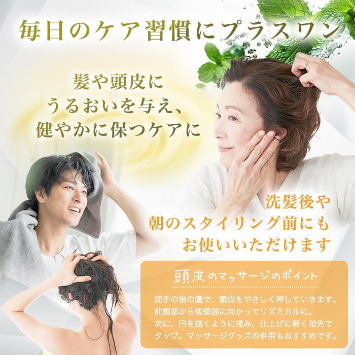 銀座まるかん まとめ買いクーポン配布中 めがみさまヘアーローション