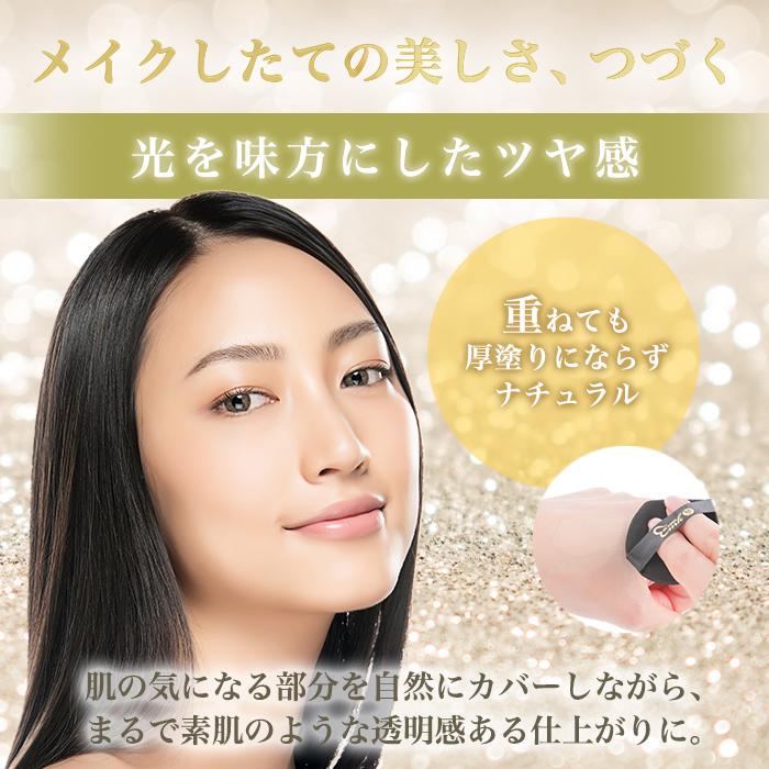 銀座まるかん まとめ買いクーポン配布中 ohセレブ クッションファンデ