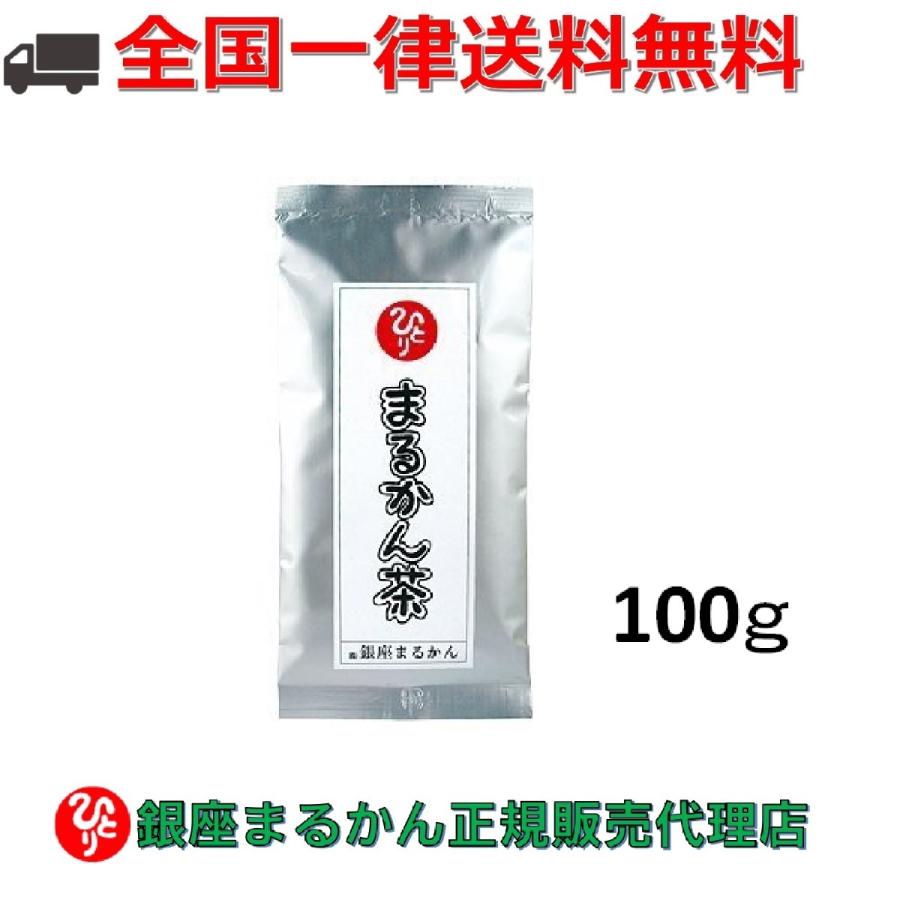 銀座まるかん まるかん茶 100g｜gentil-shop