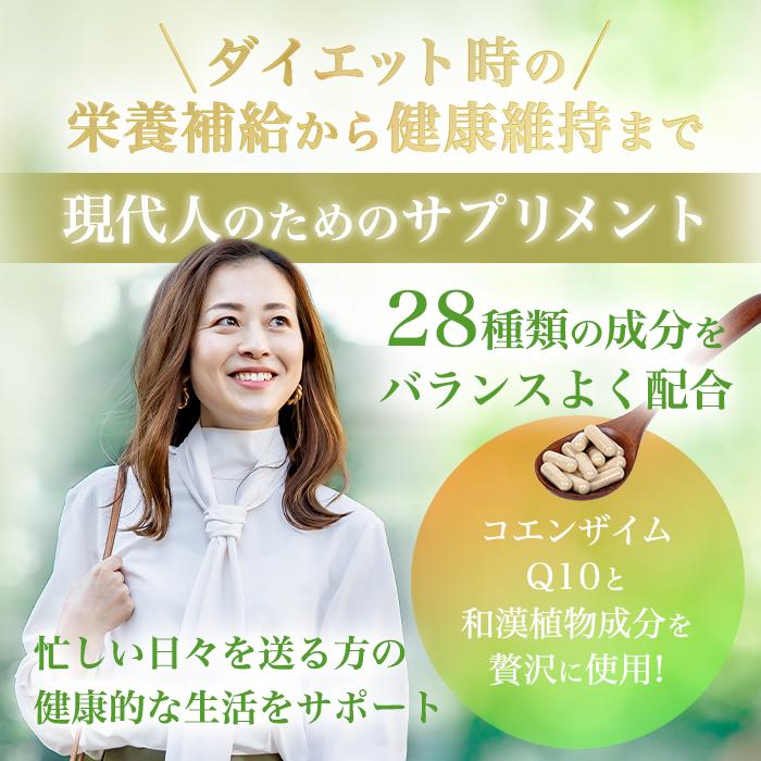 銀座まるかん まとめ買いクーポン配布中 ハイスピード毎日パワー