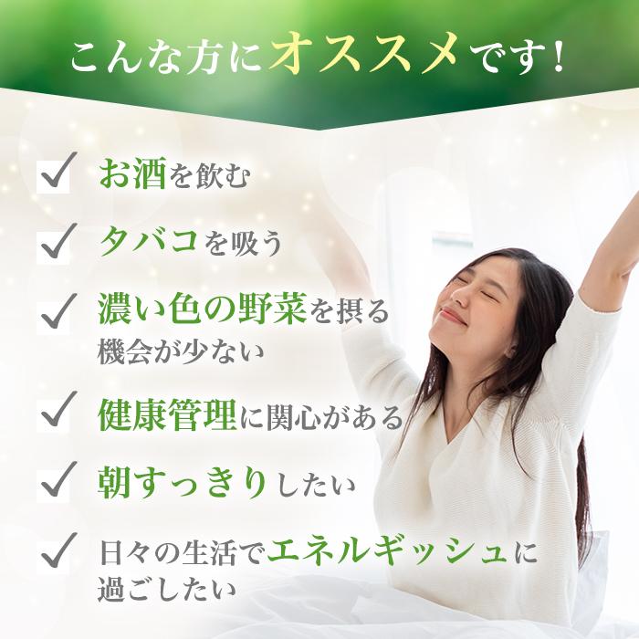 銀座まるかん まとめ買いクーポン配布中 ハイスピード毎日パワー