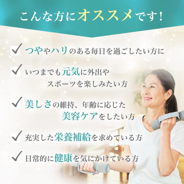 銀座まるかん わかさぴちぴちコラーゲン 50ml 10本セット 栄養補助食品