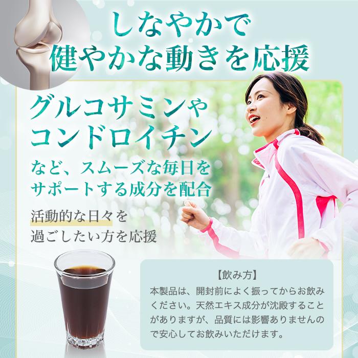 銀座まるかん わかさぴちぴちコラーゲン 50ml 10本セット 栄養補助食品