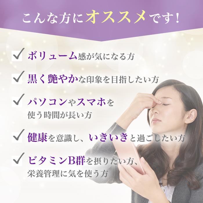 銀座まるかん リニューアル まとめ買いクーポン配布中 眼髪様 約270粒