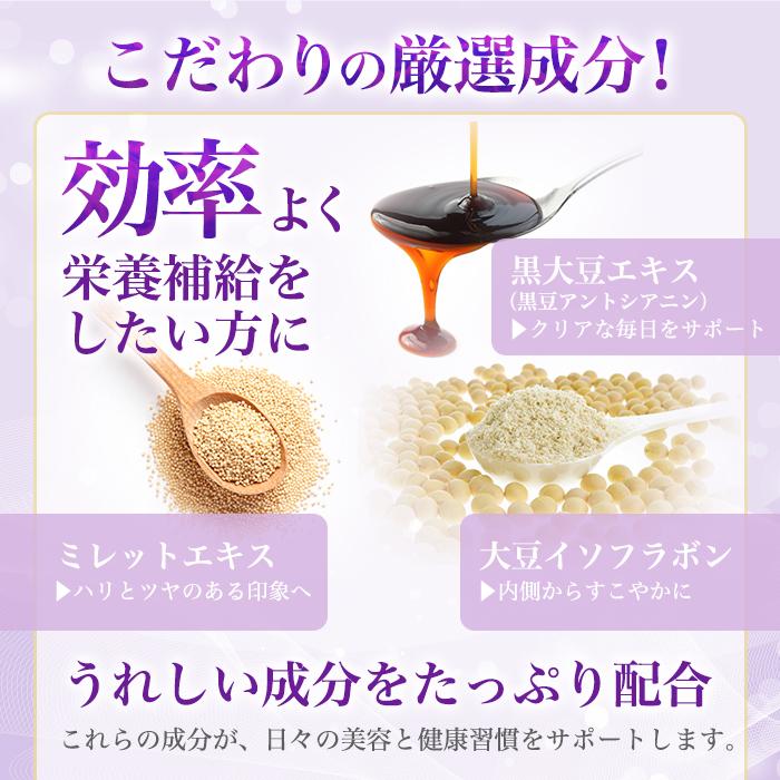 銀座まるかん リニューアル まとめ買いクーポン配布中 眼髪様 約270粒