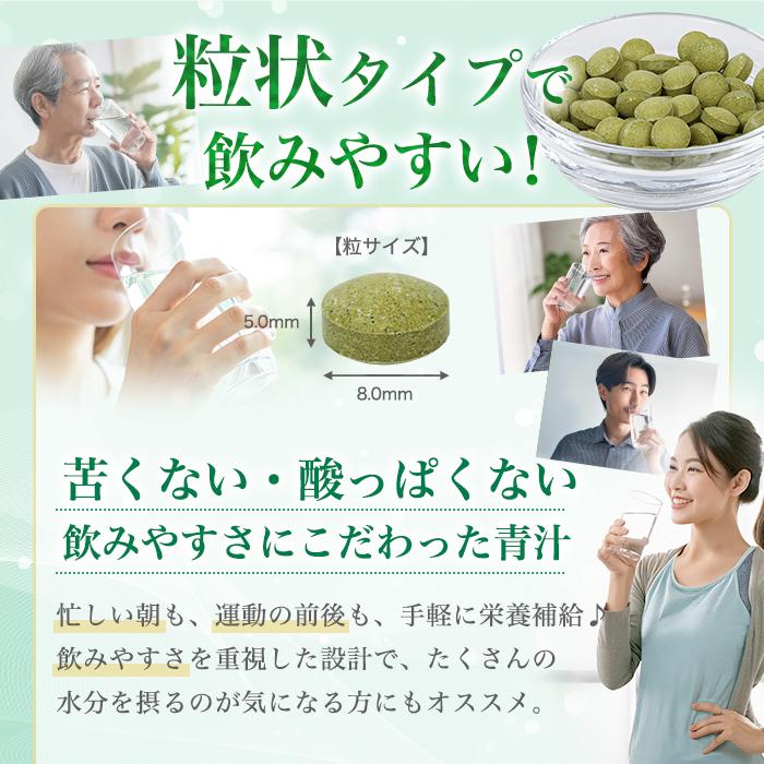 銀座まるかん まとめ買いクーポン配布中 青汁酢 120g 約480粒 6袋