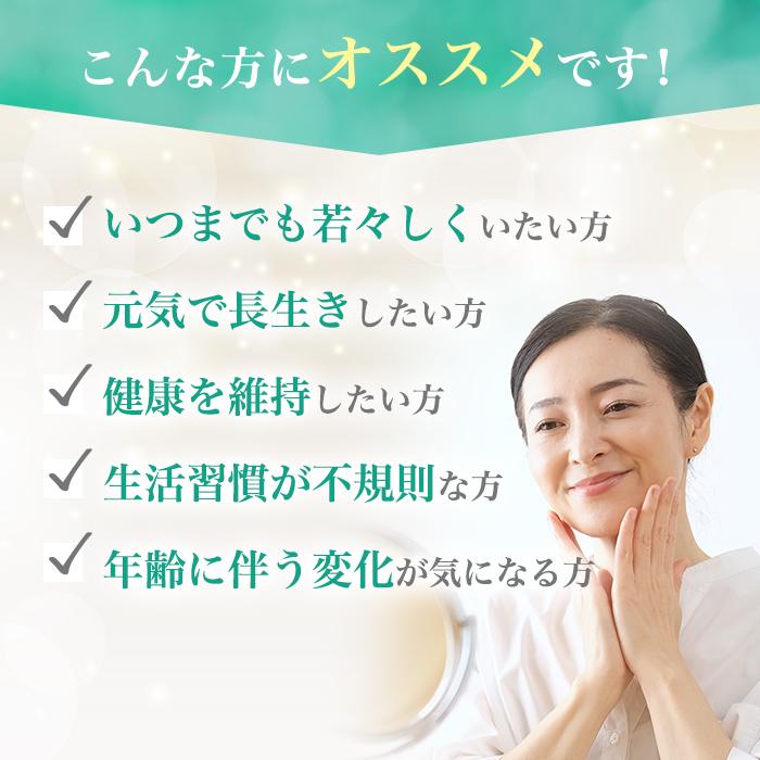 銀座まるかん まとめ買いクーポン配布中 ゴッドハートワカスギール 約 