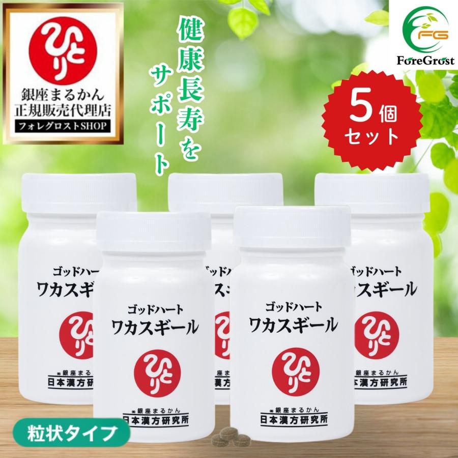本 魚名文化圏 イワナ編852