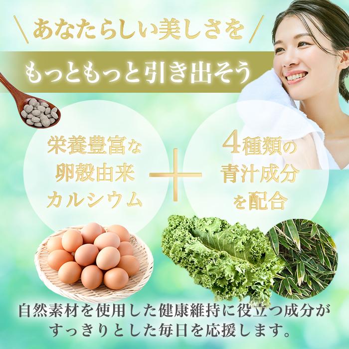 まとめ買いクーポン配布中 銀座まるかん 毎日げんきすぎーる デトックス青汁 約315粒 4個セット サプリメント カルシウム センナ 大麦若葉 ケール クマ笹_1