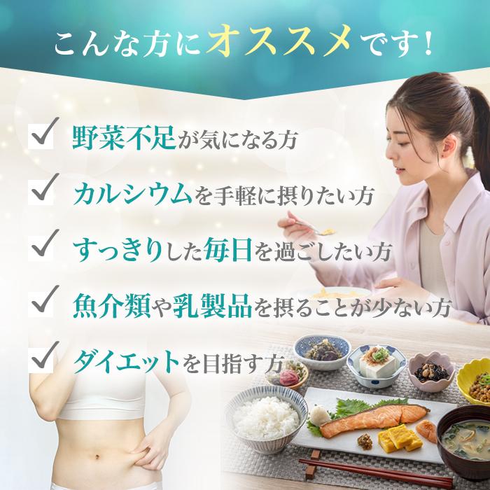 まとめ買いクーポン配布中 銀座まるかん 毎日げんきすぎーる デトックス青汁 約315粒 4個セット サプリメント カルシウム センナ 大麦若葉 ケール クマ笹_2
