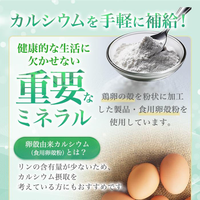 まとめ買いクーポン配布中 銀座まるかん 毎日げんきすぎーる デトックス青汁 約315粒 4個セット サプリメント カルシウム センナ 大麦若葉 ケール クマ笹_3