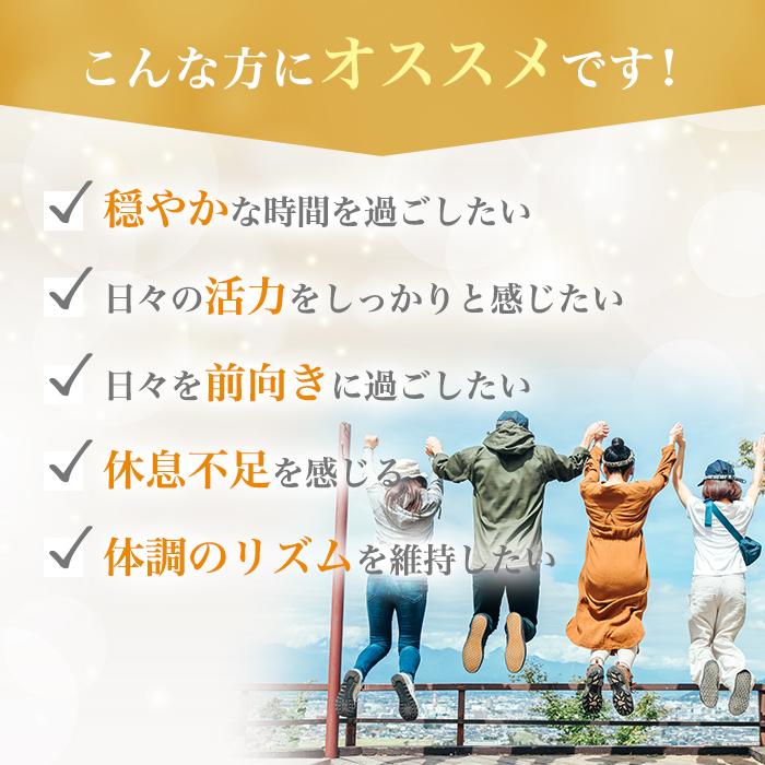 まとめ買いクーポン配布中 銀座まるかん こころ爽快 279粒 サプリメント EPA DHA セントジョーンズワートエキス 中鎖脂肪酸 MCT ギャバ エゴマ油 亜麻仁油の画像