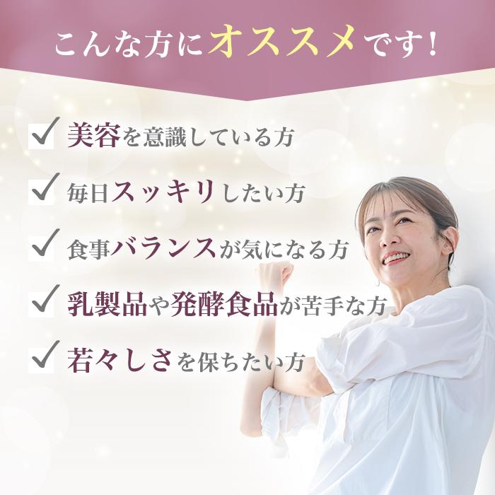 【まとめ買いクーポン配布中】銀座まるかん ドラゴンパワー 善玉王国 124粒 栄養補助食品 健康食品 サプリ サプリメント 乳酸菌 善玉菌 BB3600 腸内環境 おなか_2