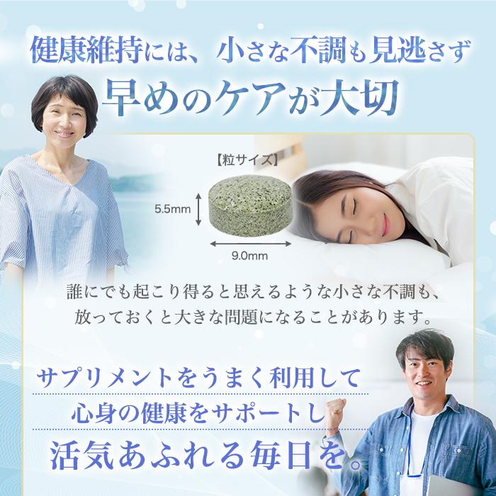 銀座まるかん まとめ買いクーポン配布中 未来の青汁 ウルトラ パニウツ
