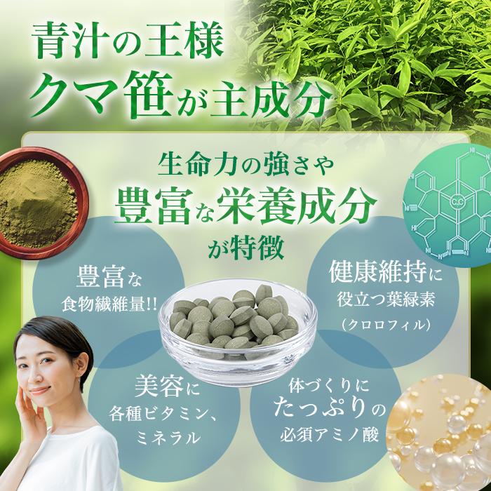 銀座まるかん まとめ買いクーポン配布中 ひとりさん青汁 約365粒 3個