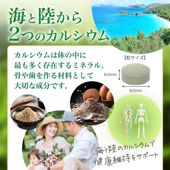 銀座まるかん まとめ買いクーポン配布中 ひとりさん青汁 約365粒 3個