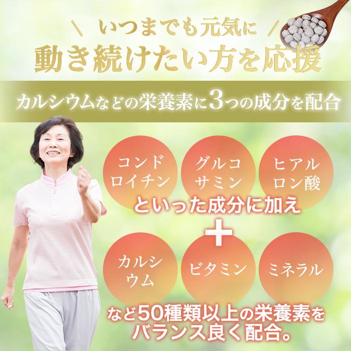 まとめ買いクーポン配布中 銀座まるかん 歩き元気ギックリ楽らく 大 240g 約950粒 3袋セット サプリ 男性 女性 グルコサミン コラーゲン ヒアルロン酸の画像