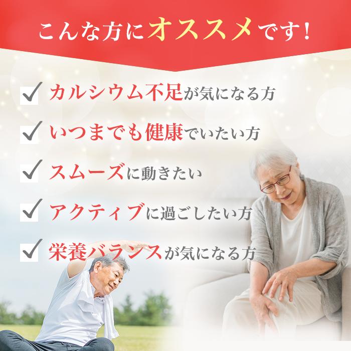 まとめ買いクーポン配布中 銀座まるかん 歩き元気ギックリ楽らく 大 240g 約950粒 3袋セット サプリ 男性 女性 グルコサミン コラーゲン ヒアルロン酸の画像