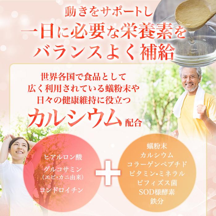 まとめ買いクーポン配布中 銀座まるかん 歩き元気ギックリ楽らく 大 240g 約950粒 3袋セット サプリ 男性 女性 グルコサミン コラーゲン ヒアルロン酸の画像