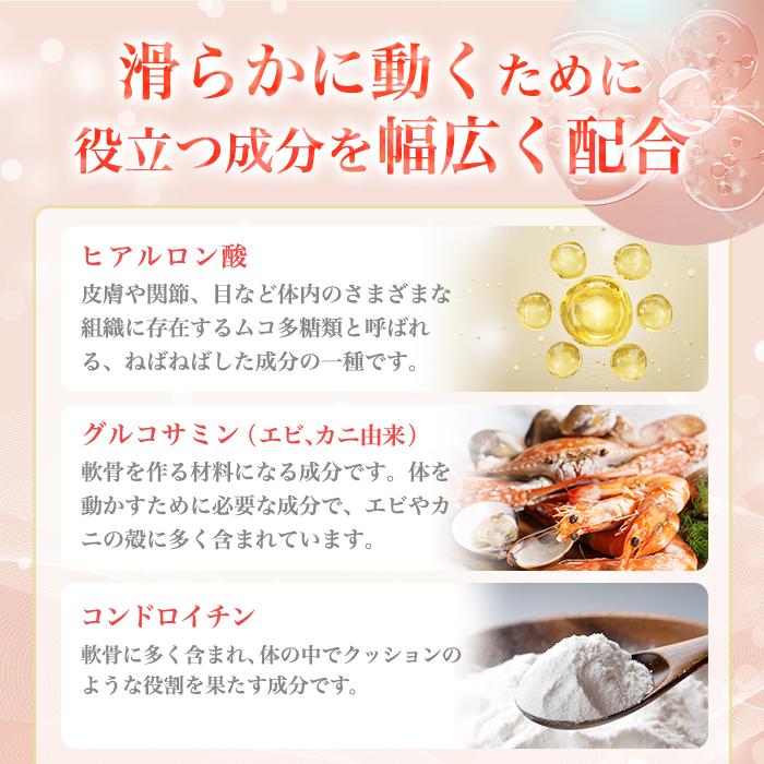 まとめ買いクーポン配布中 銀座まるかん 歩き元気ギックリ楽らく 大 240g 約950粒 3袋セット サプリ 男性 女性 グルコサミン コラーゲン ヒアルロン酸の画像