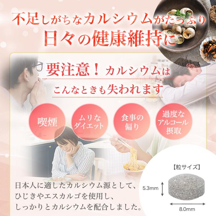 まとめ買いクーポン配布中 銀座まるかん 歩き元気ギックリ楽らく 大 240g 約950粒 3袋セット サプリ 男性 女性 グルコサミン コラーゲン ヒアルロン酸の画像