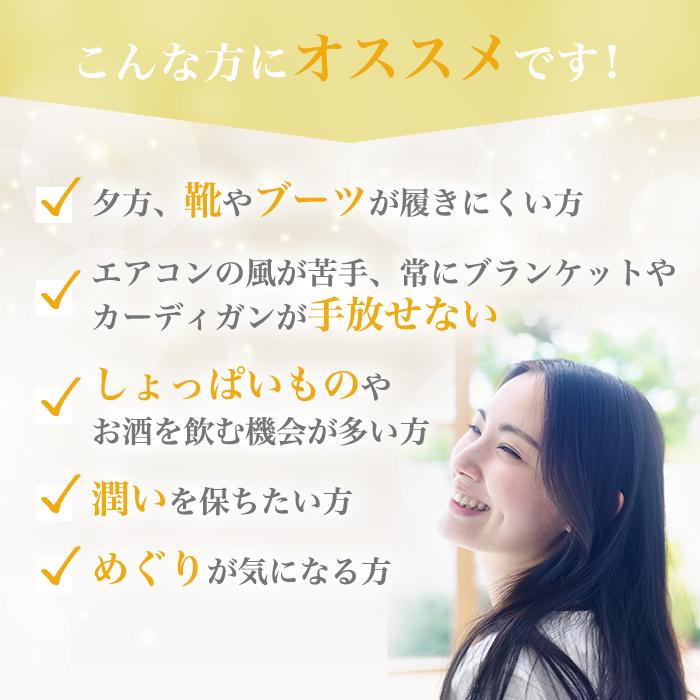 【まとめ買いクーポン配布中】銀座まるかん プリプリムクマン 279粒 栄養補助食品 健康食品 サプリ サプリメント カリウム 水分 ストレス すっきり_5