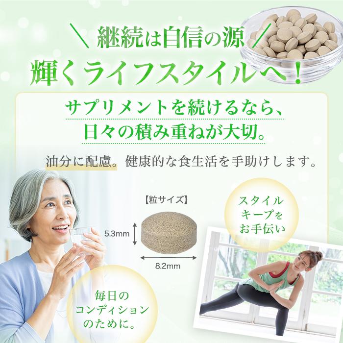 銀座まるかん まとめ買いクーポン配布中 ワクワク命 465粒 3個セット