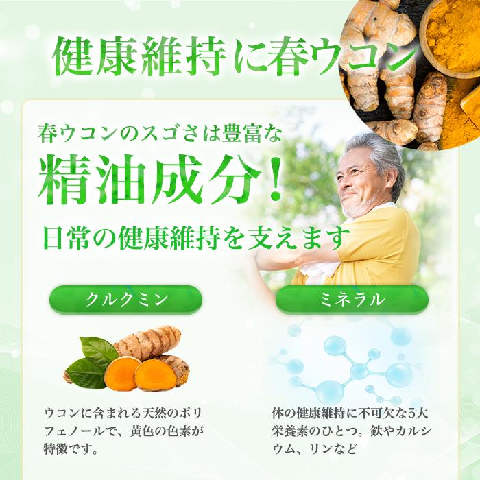 銀座まるかん まとめ買いクーポン配布中 ワクワク命 465粒 3個セット