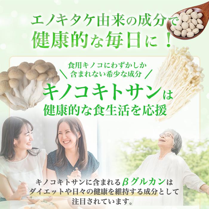 銀座まるかん まとめ買いクーポン配布中 ワクワク命 465粒 3個セット