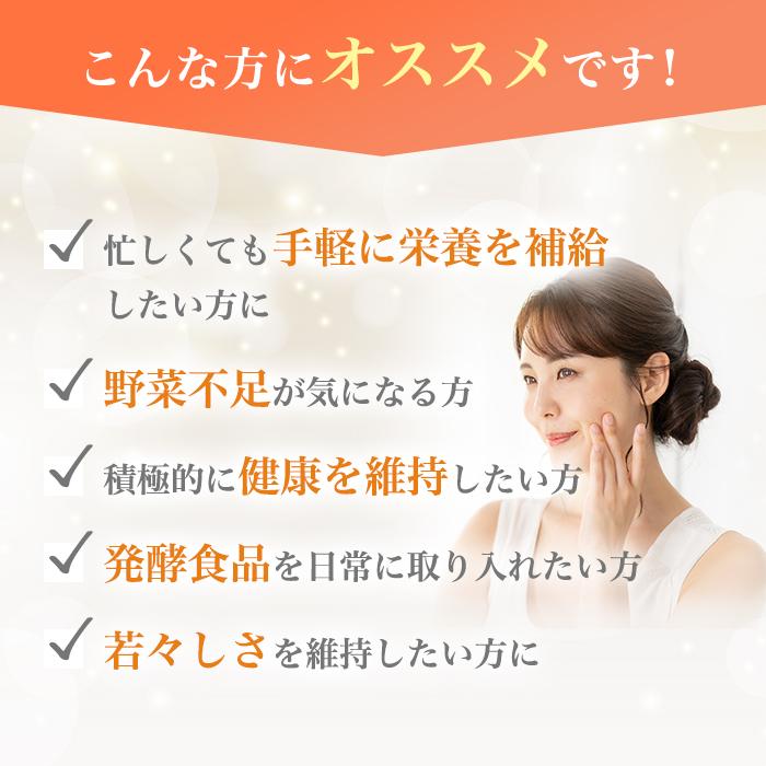 銀座まるかん まとめ買いクーポン配布中 ひとりさん酵素 天才の 