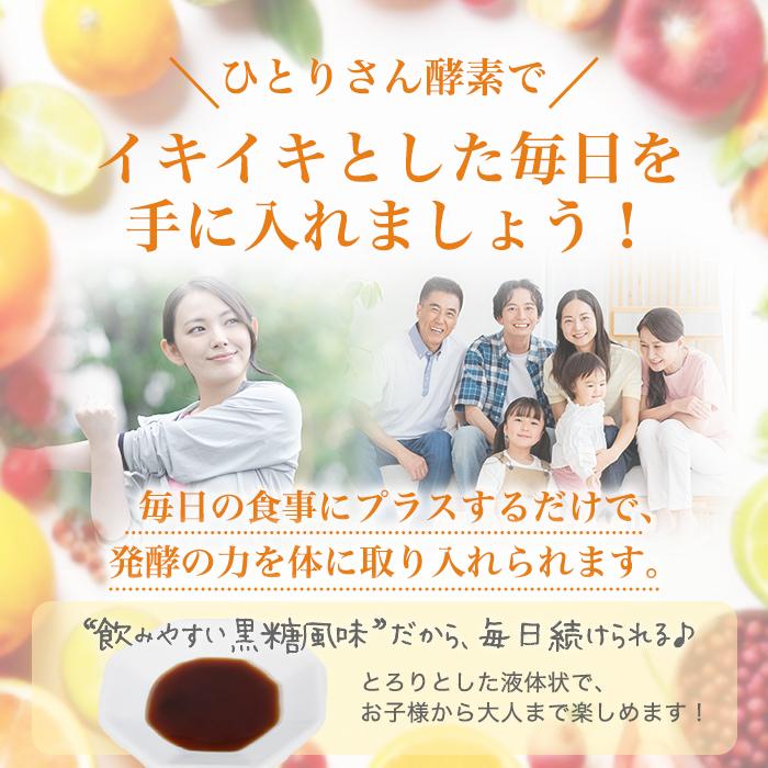 銀座まるかん まとめ買いクーポン配布中 ひとりさん酵素 天才の