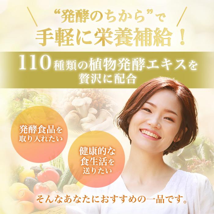 銀座まるかん まとめ買いクーポン配布中 ひとりさん酵素 天才の 