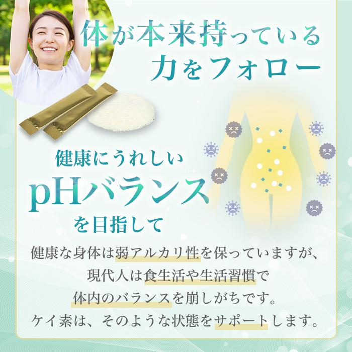 銀座まるかん まとめ買いクーポン配布中 おいしい水晶エキス 水龍 31g 