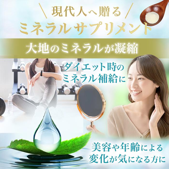 銀座まるかん まとめ買いクーポン配布中 おいしい水晶エキス 水龍 31g