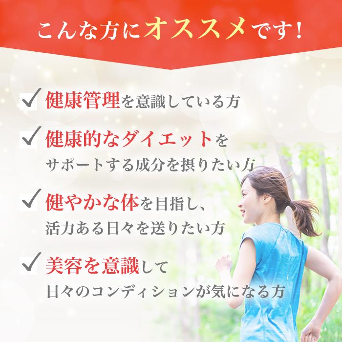 銀座まるかん 【まとめ買いクーポン配布中】銀座まるかん 超美人