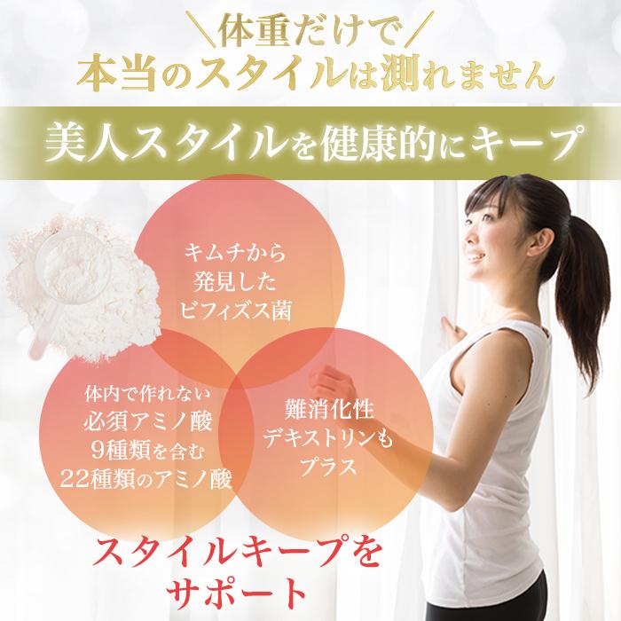 銀座まるかん美人スタイル送料無料 銀座まるかん まとめ買いクーポン配布中 超美人スタイル 124g（4g×31包
