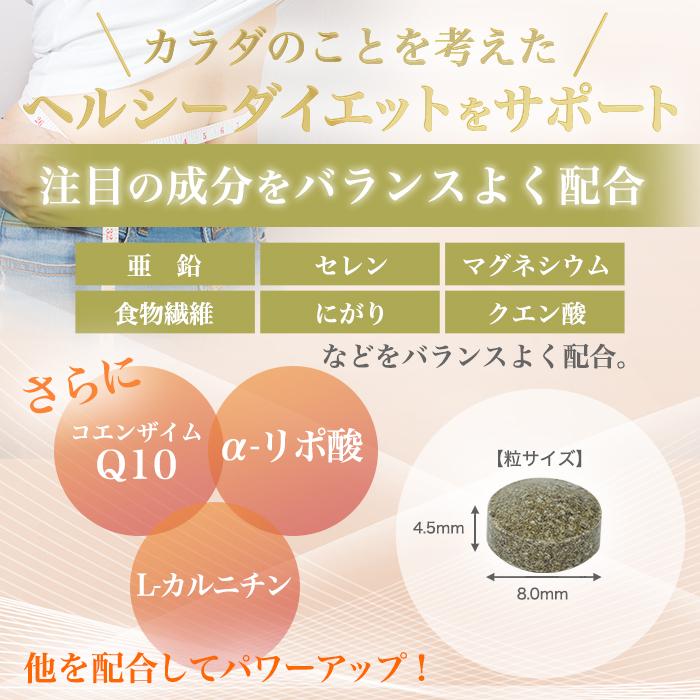 銀座まるかん まとめ買いクーポン配布中 ウルトラびっくりスタイル