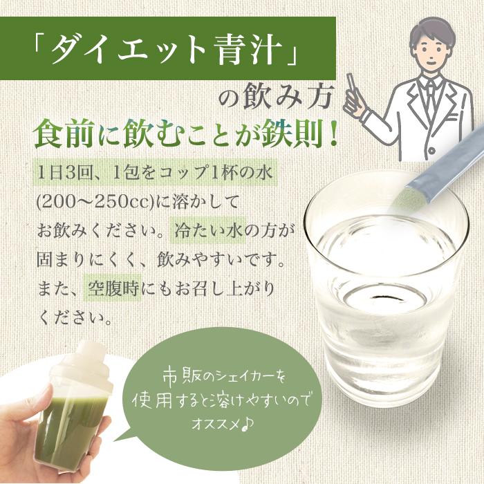 銀座まるかん まとめ買いクーポン配布中 ゴッドハートダイエットJOKA青