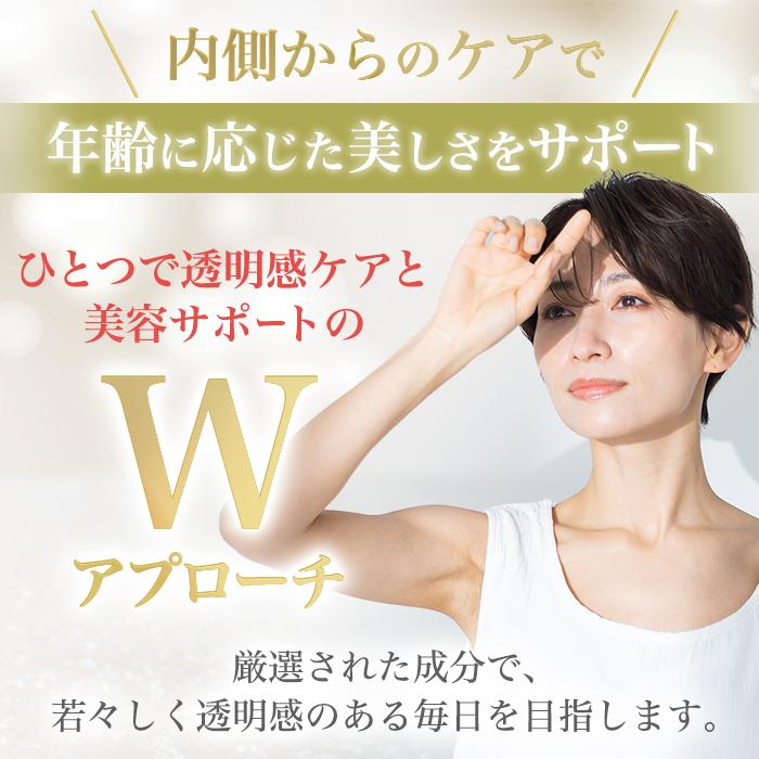 JOKAホワイトスリムキコウサプリメント★銀座まるかん★送料無料 銀座まるかん (まとめ買いクーポン配布中) JOKAホワイトスリム美容