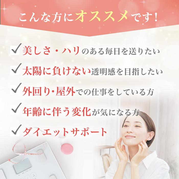 銀座まるかん (まとめ買いクーポン配布中) JOKAホワイトスリム美容