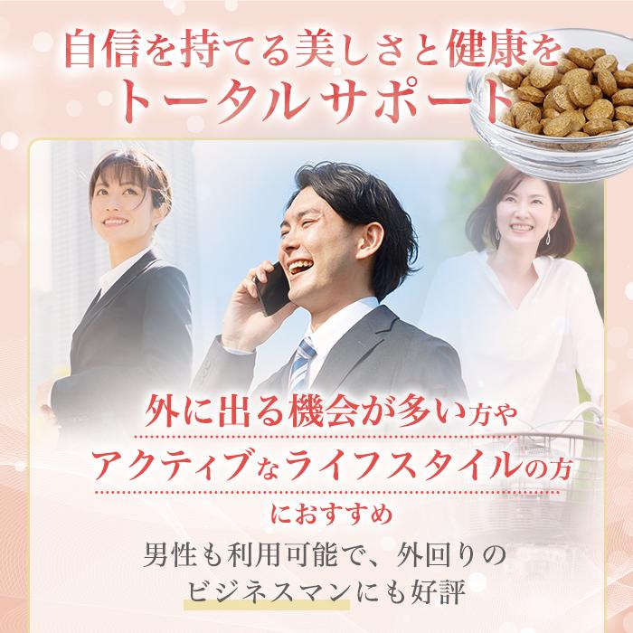 銀座まるかん (まとめ買いクーポン配布中) JOKAホワイトスリム美容