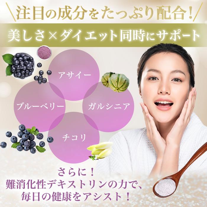 銀座まるかん まとめ買いクーポン配布中 ガリガリどろん 5.5g×93包入 2