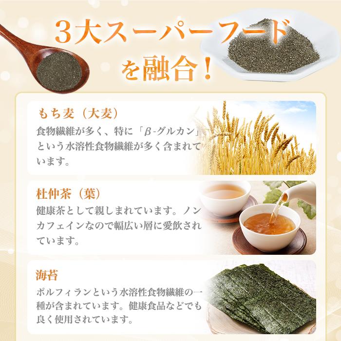 銀座まるかん 【まとめ買いクーポン配布中】リニューアル 新登場 やせ
