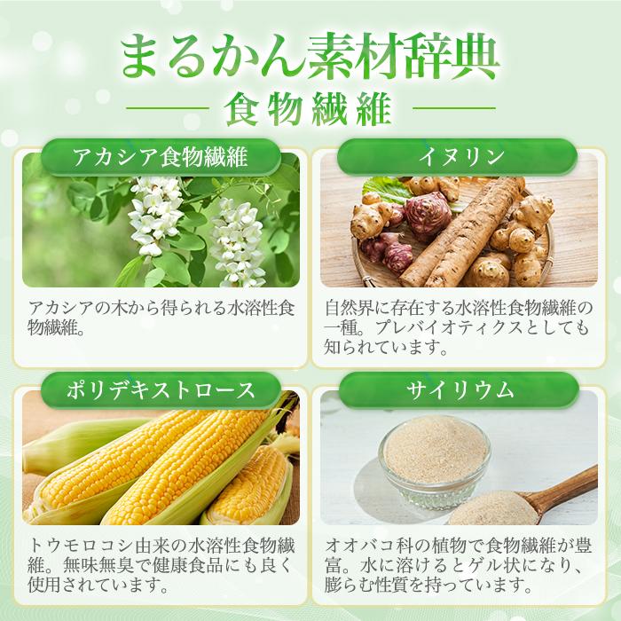 銀座まるかん まとめ買いクーポン配布中 リニューアル 新登場 やせ人