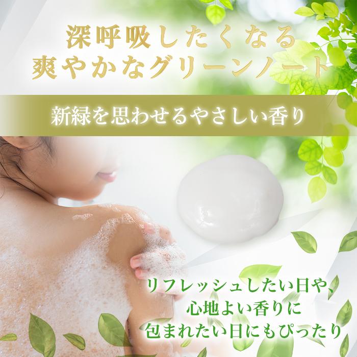 銀座まるかん まとめ買いクーポン配布中 JOKAボディーシャンプー No.19