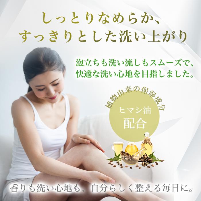 銀座まるかん まとめ買いクーポン配布中 JOKAボディーシャンプー No.19