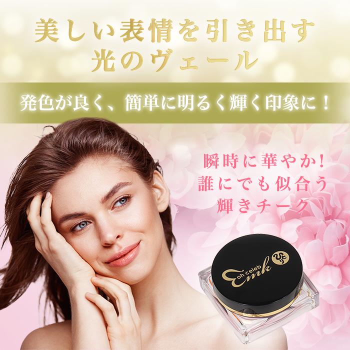 銀座まるかん まとめ買いクーポン配布中 大セレブ 光チーク ブラシ付き