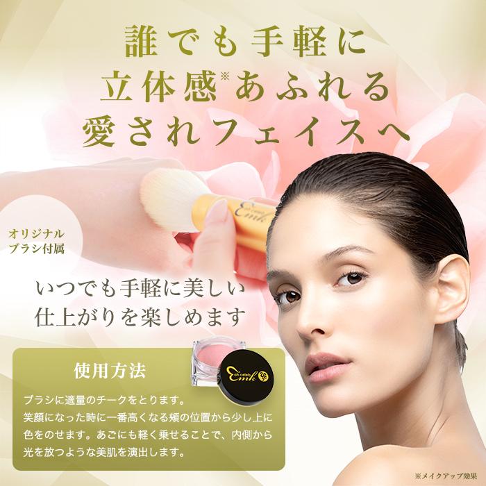 まるかんの大セレブチーク、2個です 銀座まるかん まとめ買いクーポン配布中 大セレブ光チーク 2個セット