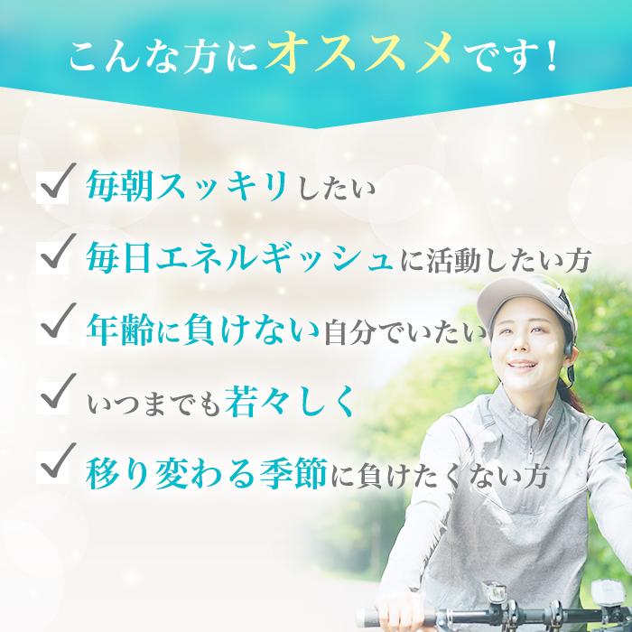 まとめ買いクーポン配布中 銀座まるかん ちょう龍 2個セット サプリメント サプリ 男性 女性 乳酸菌 ウコン ユーグレナ オリゴ乳酸 栄養補助食品 健康 腸内環境_2